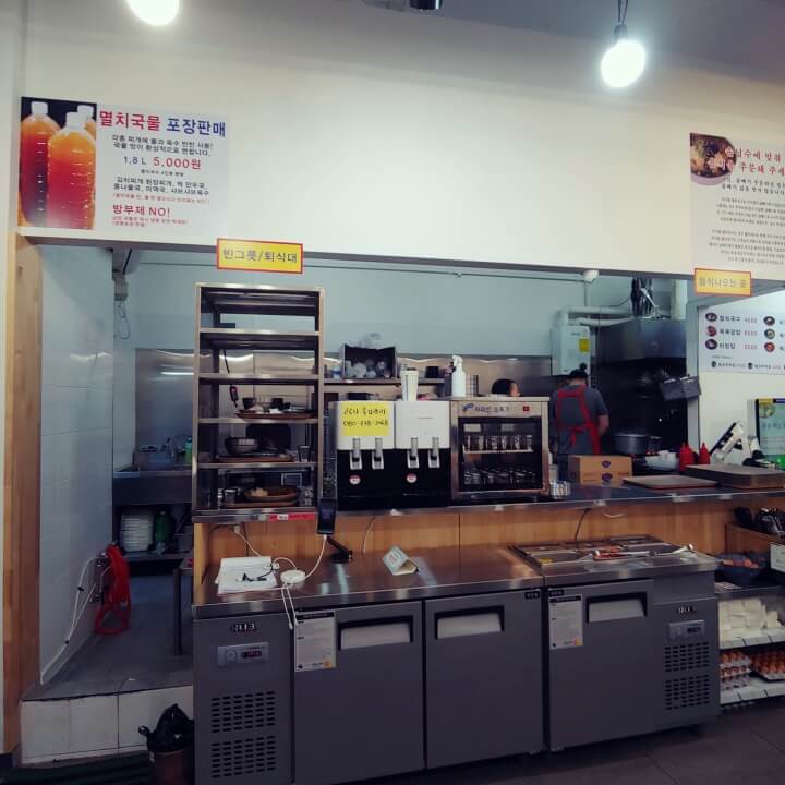 우이동멸치국수-주방사진