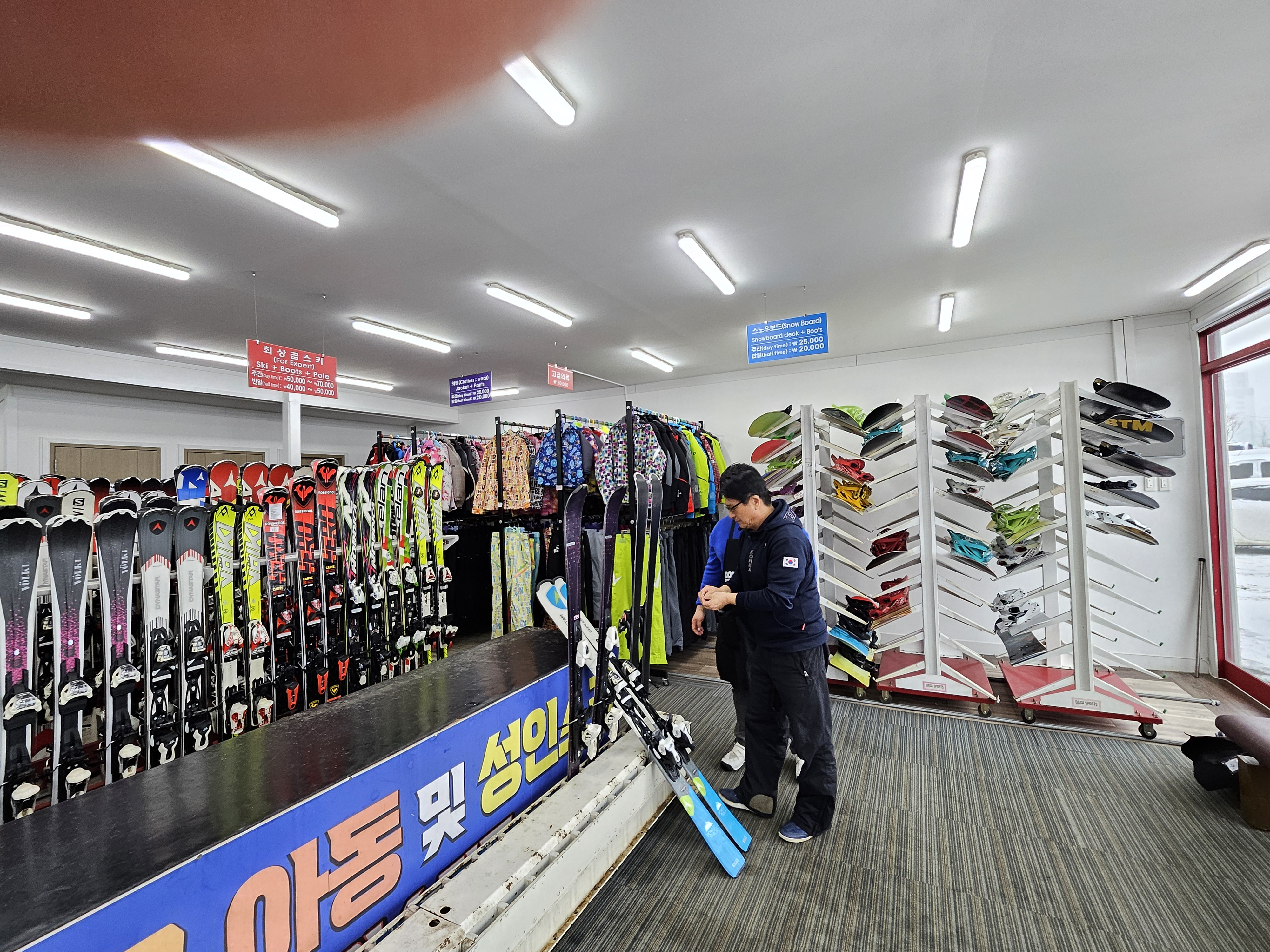 용평리조트 렌탈샵추천 - 사람과자연