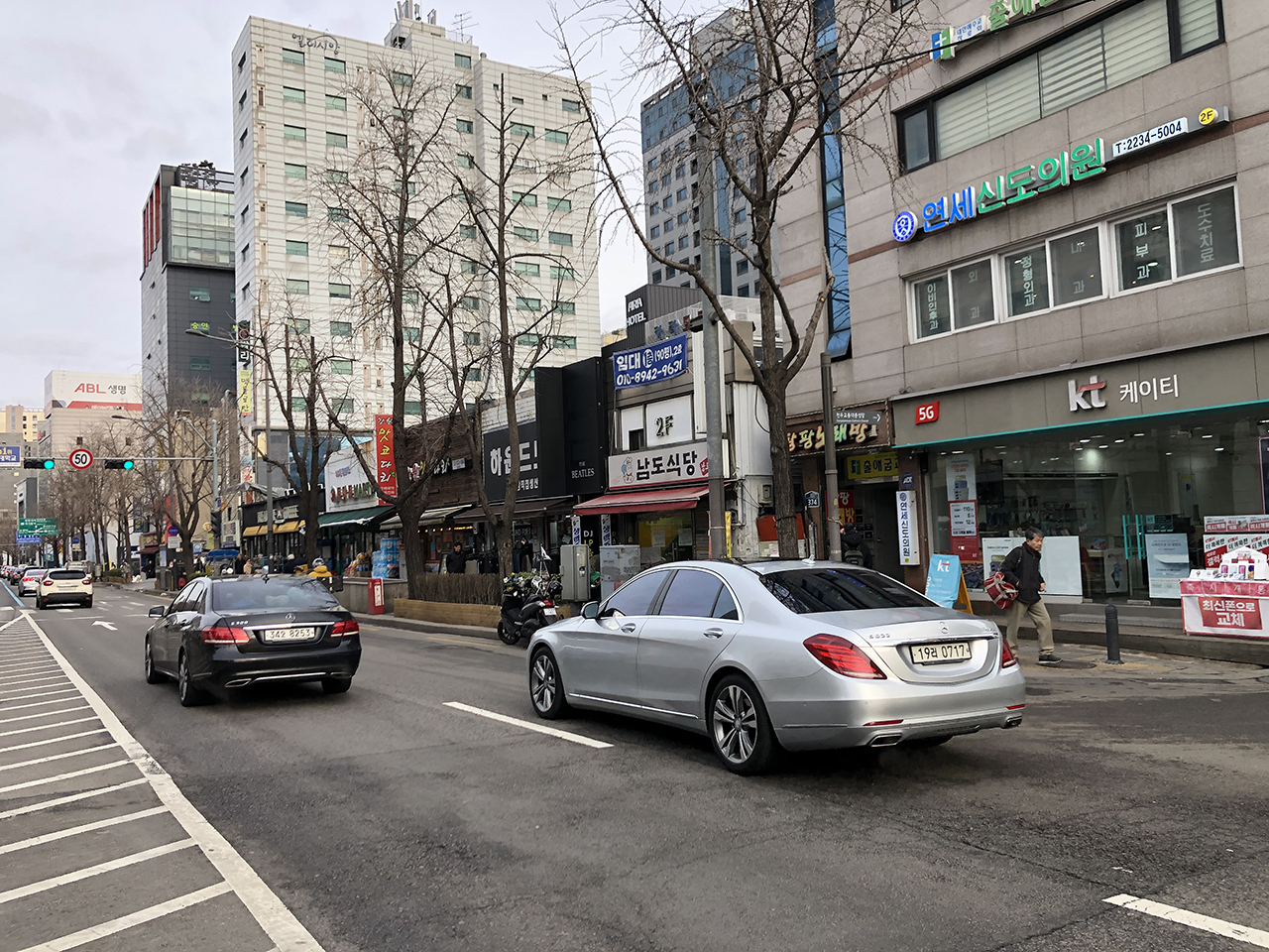 남도식당