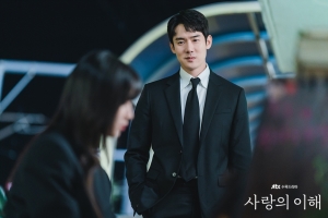 사랑의 이해 결말