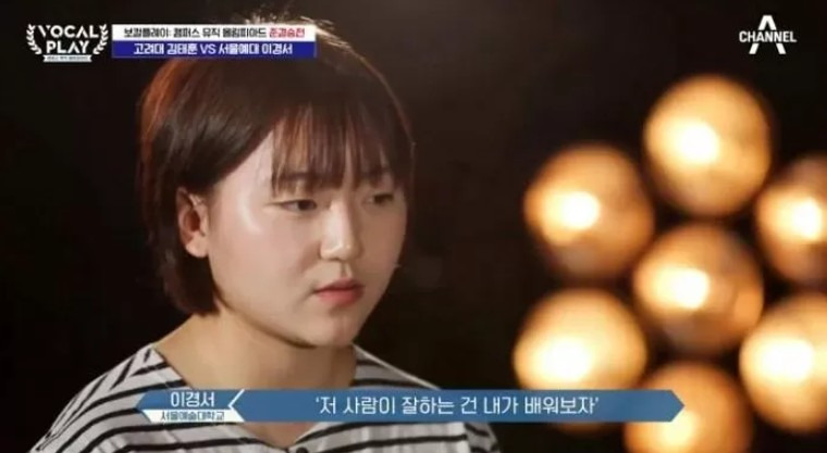 경서 가수 데뷔