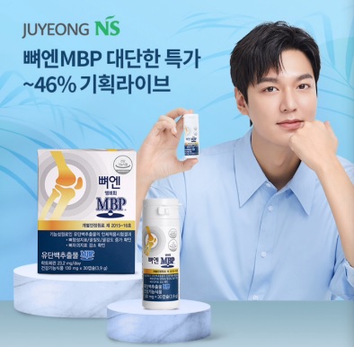 7월 12일 7시 오퀴즈 주영엔에스 뼈엔 엠비피MBP 오퀴즈 정답