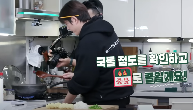 편스토랑 류수영 닭볶음탕 레시피 조리 시작37