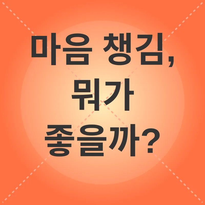 고양이 의사소통_3_subsection