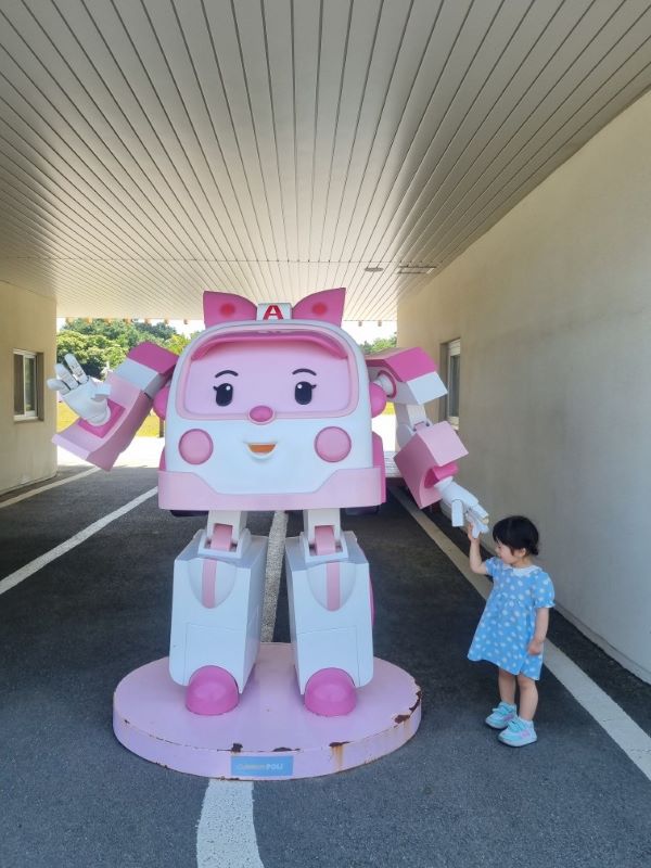 공주 안전체험공원