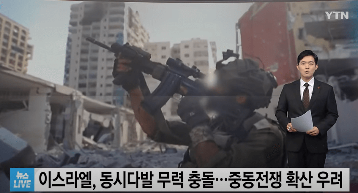 이스라엘&middot;헤즈볼라 충돌 격화..."두 개의 전면전 가능성"
이스라엘 하마스 이스라엘 헤즈볼라 위삼 알타윈 베냐민 네타냐후 이스라엘 하마스 전쟁이스라엘 하마스 전쟁 이스라엘 전쟁이스라엘 전쟁 이스라엘 이란