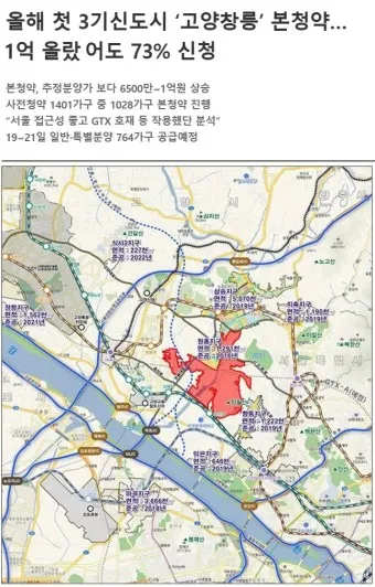 고양 가볼만한곳 베스트10 현지인 추천 필수코스_14