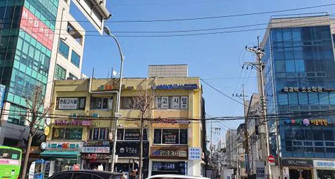 내일법무사합동사무소