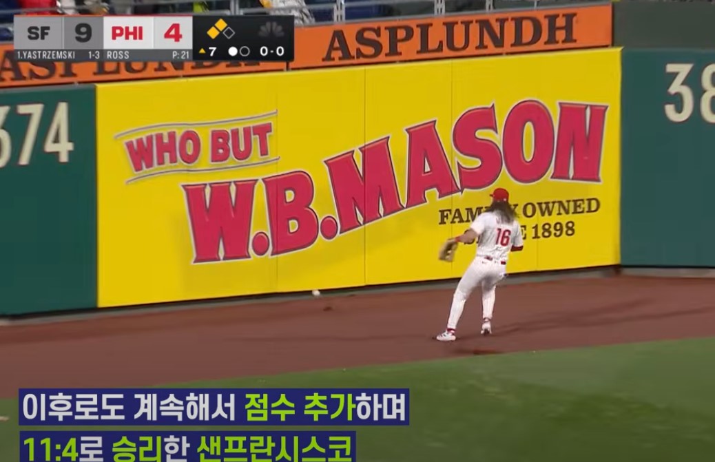 2025 메이저리그 센프란 시스코 자이언츠 이정후