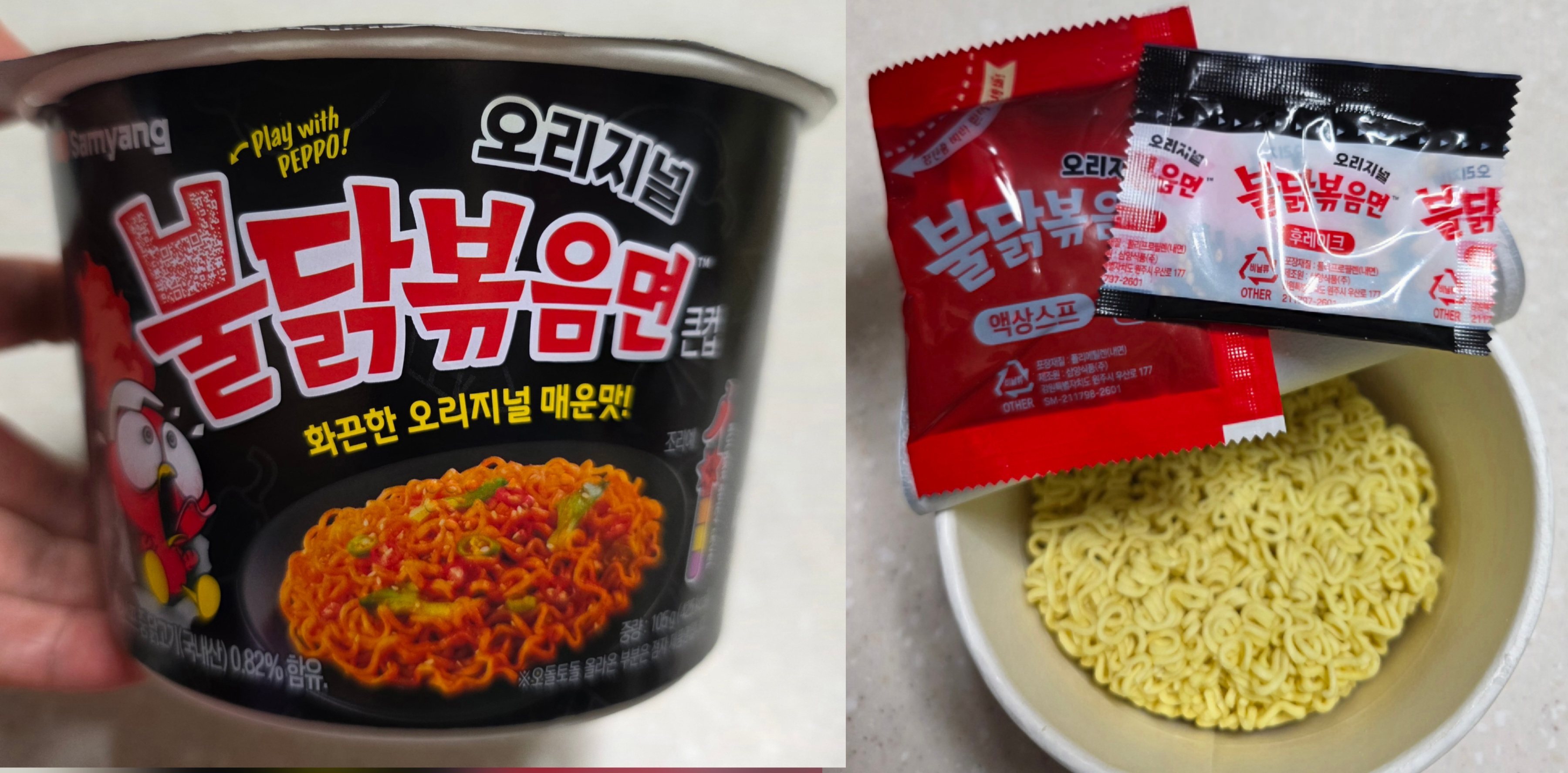 불닭볶음면 오리지널 큰컵