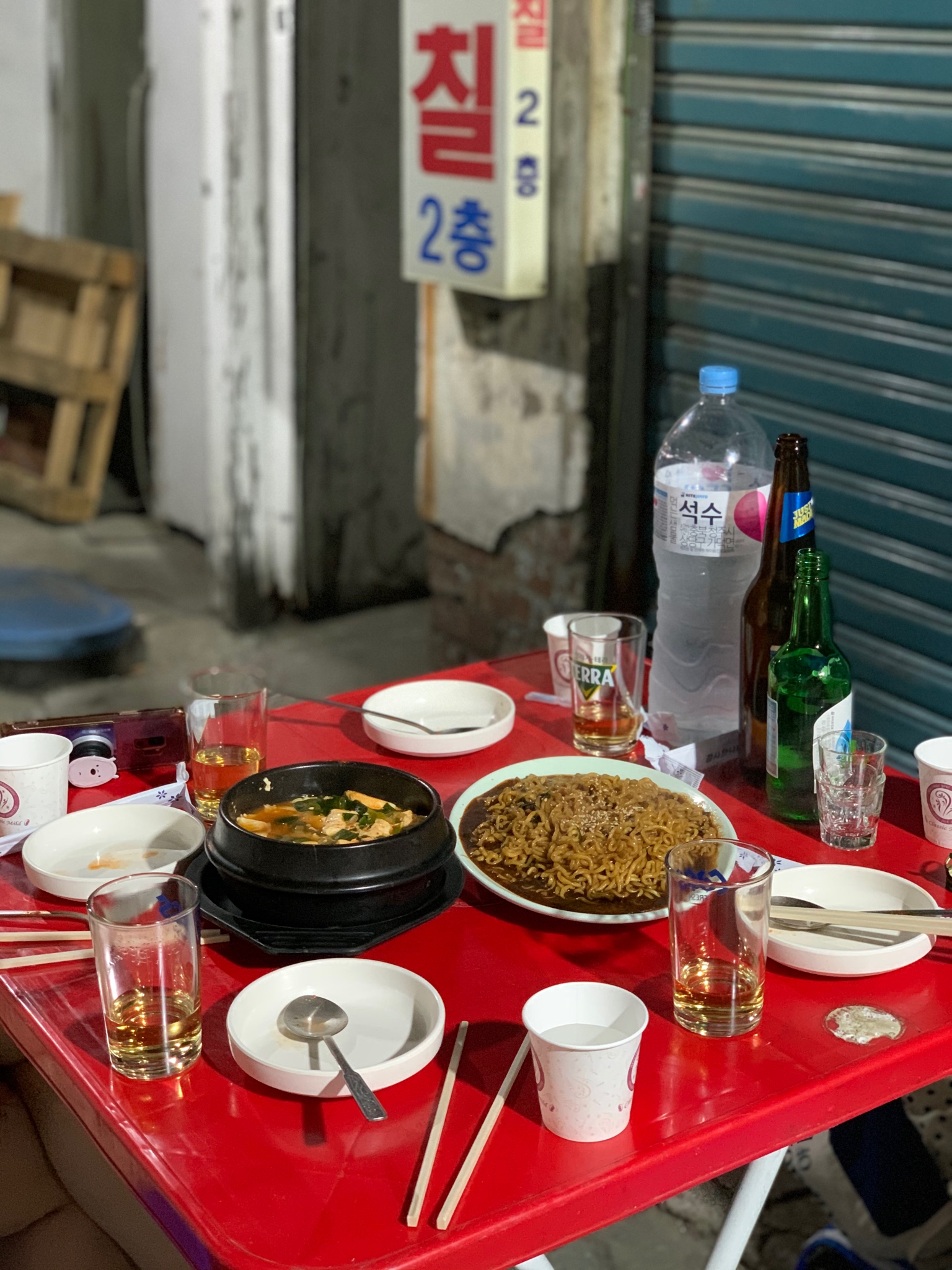 서울 가맥집 추천