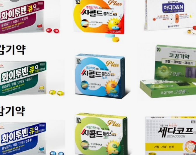 일본여행필수