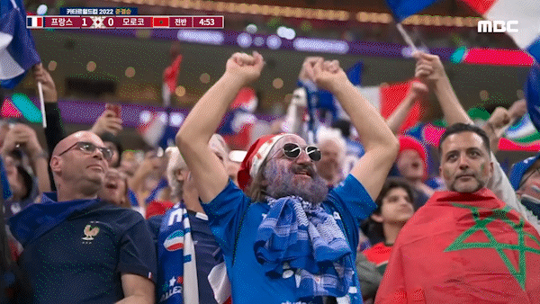 희비교차하는 프랑스와 모로코 응원