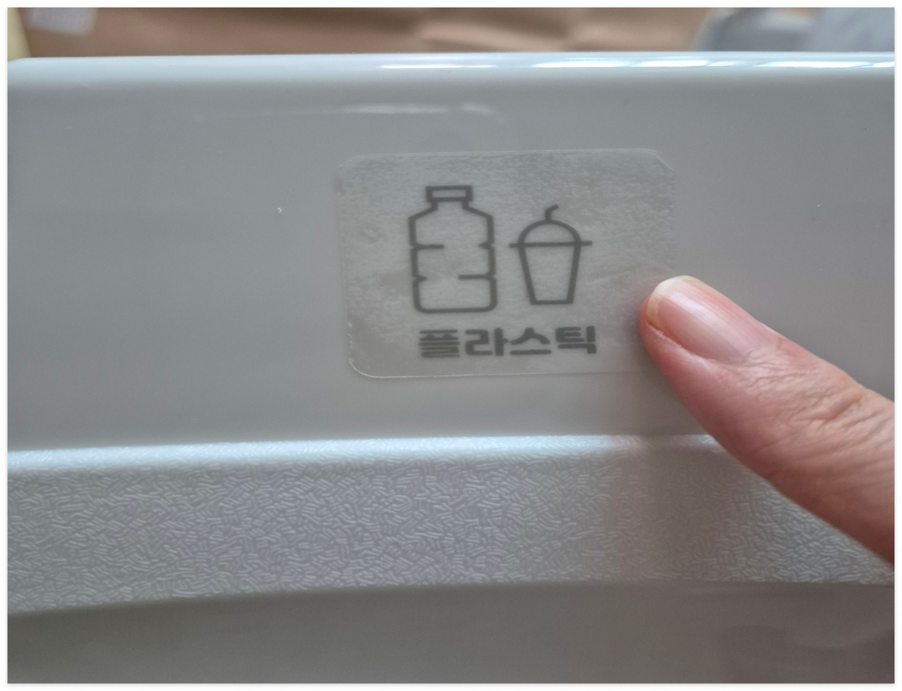 다이소 봉투거치식 분리수거함 드디어 구입? 실 사용 후기