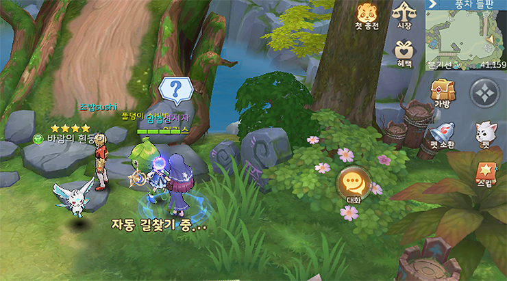 히어로-테일즈-접속-장면