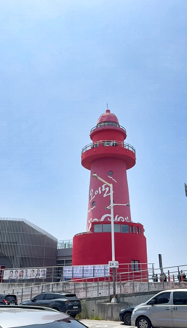 오이도 갯벌체험 꿀팁