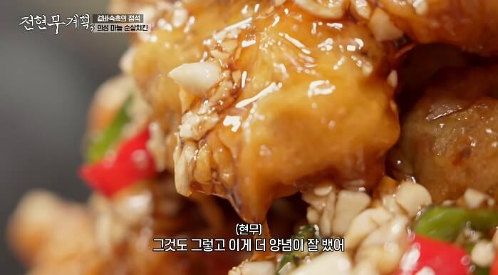 의성마늘순살치킨