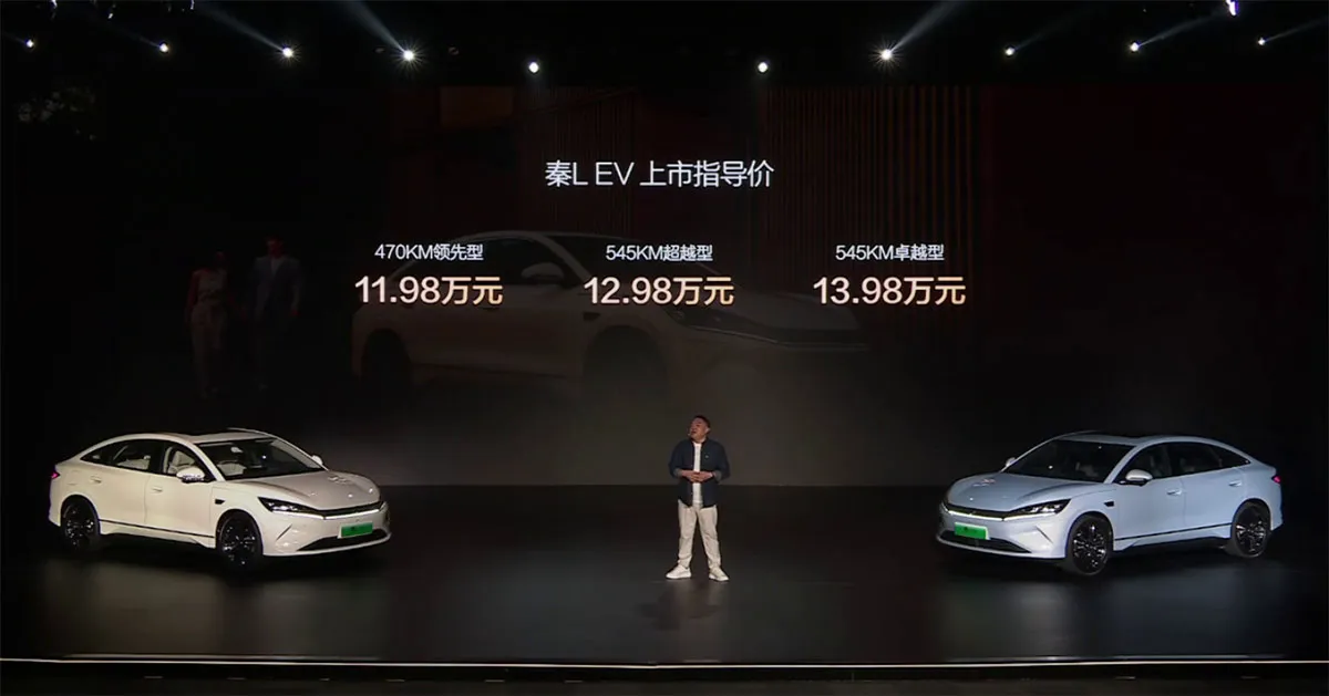 BYD Qin L 이미지