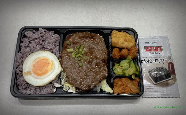 CU 편의점 백종원 제대로한판 바싹불고기한판 도시락 2023년 4월 반찬 구성(전체)