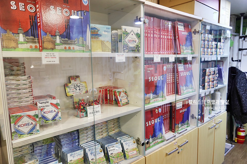 600년 역사의 서울 팝업북 만들기 체험, 서울 광화문 거리 팝업북, 5궁1묘 스토리큐브 만들기 체험