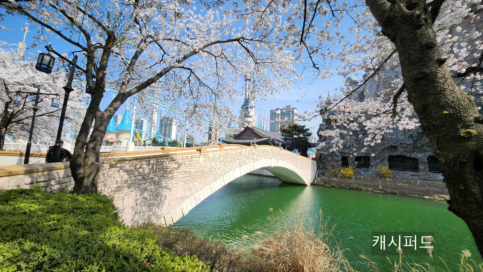 다리와 롯데월드