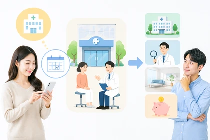 국가건강검진 예약 방법 안내 화면10