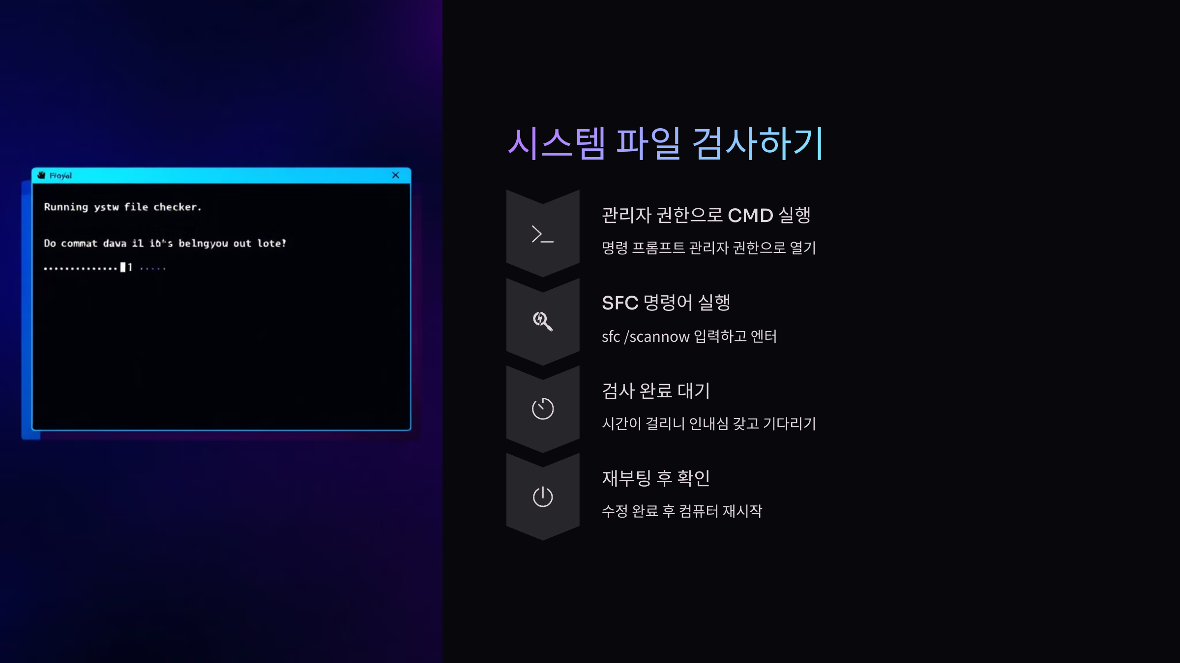 검사하기