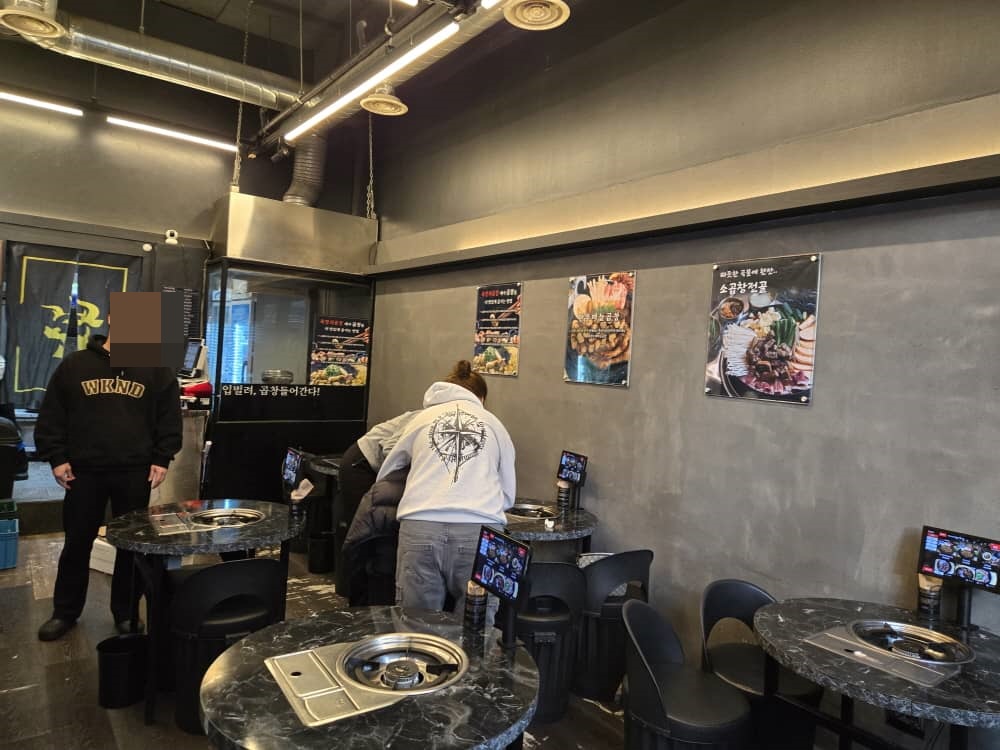 구월동 욕망의곱창