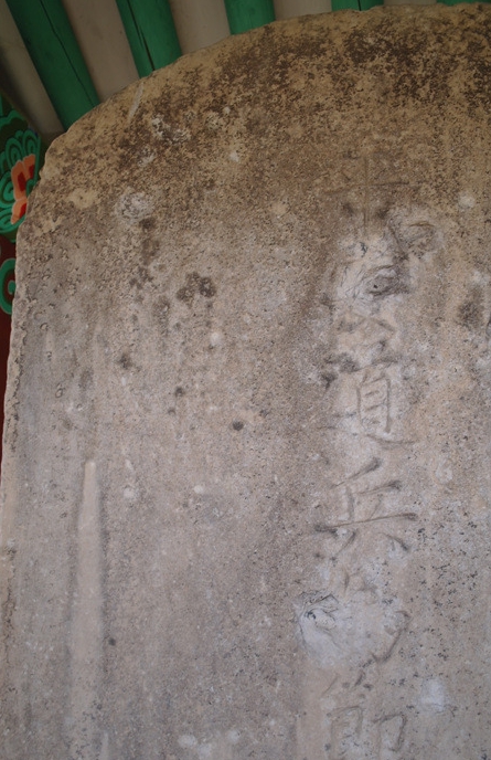 철원충렬사지03