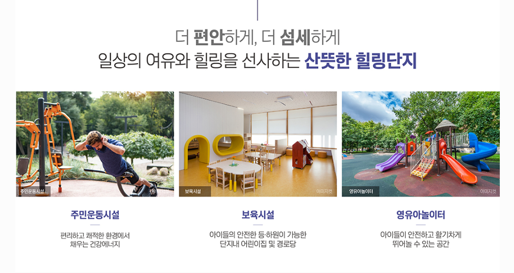 울산 진하 한양립스 그랑블루, 분양가, 평면도, 모델하우스, 견본주택, 울산아파트분양