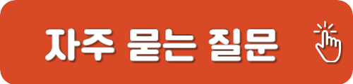 에어서울 고객센터