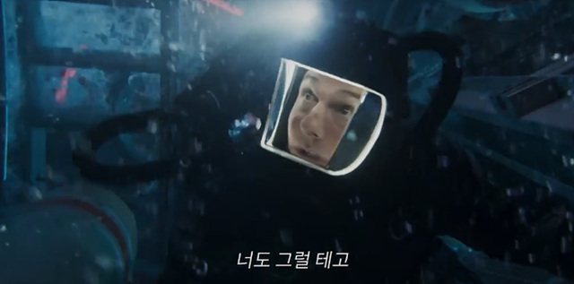 미션임파서블 8 파이널 레코닝, 쿠키 영상 있을까?