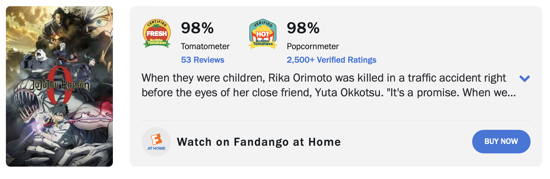 극장판 주술회전 0