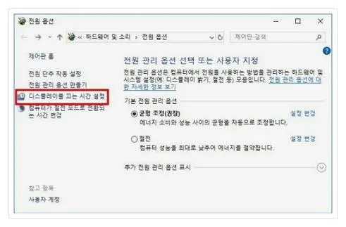 모니터 절전모드 해제