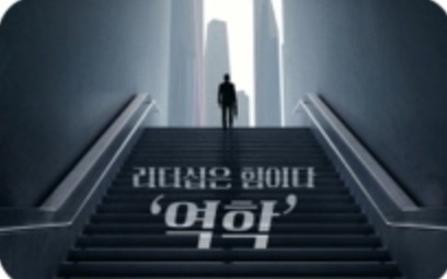 서울런4050 서울시 평생학습포털 온라인 강좌