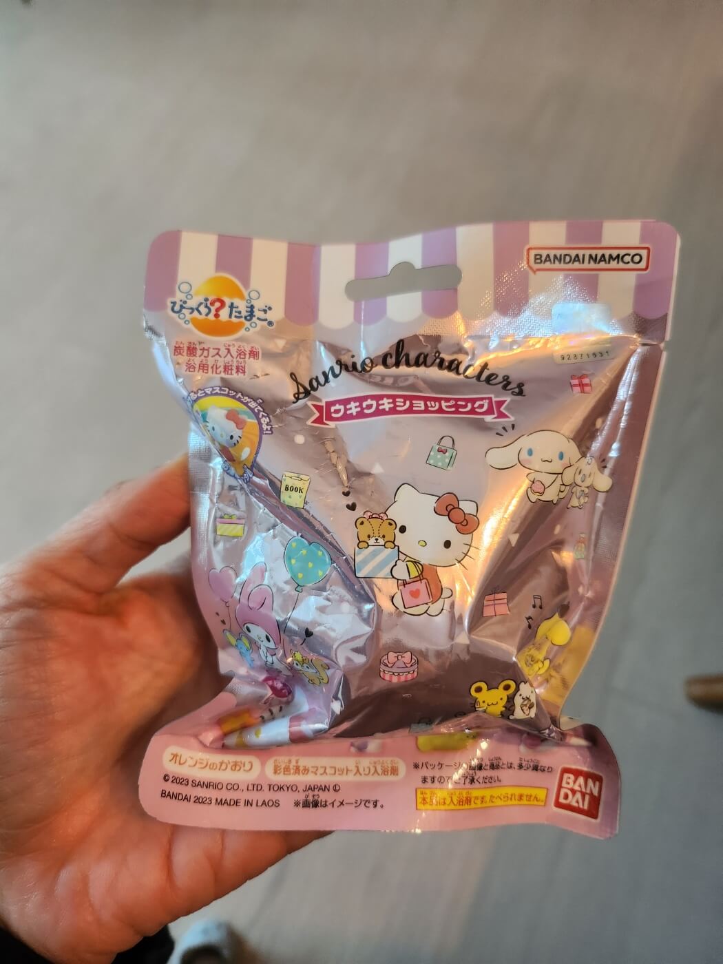 산리오 피규어 배쓰밤