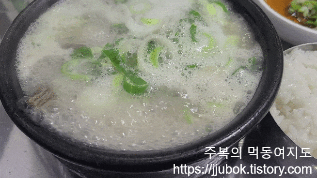 어리버리-소머리국밥-따로국밥-2