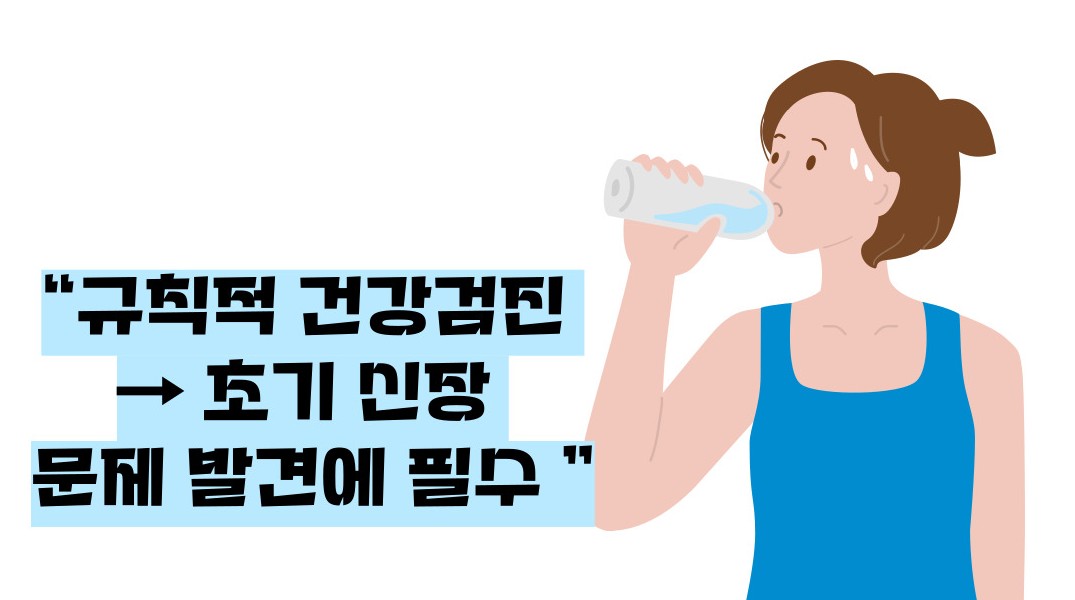 사구체신염 증상 원인