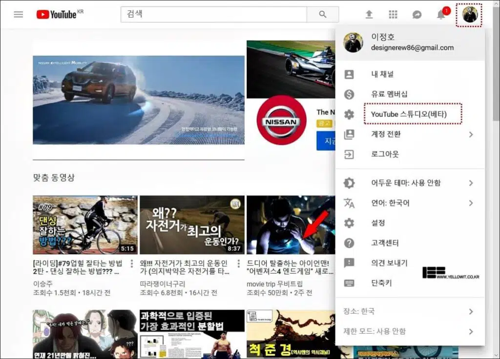 YouTube에서-동영상을-시청하세요.-동영상-소유자가-다른-웹사이트에서-재생할-수-없도록-설정하였습니다