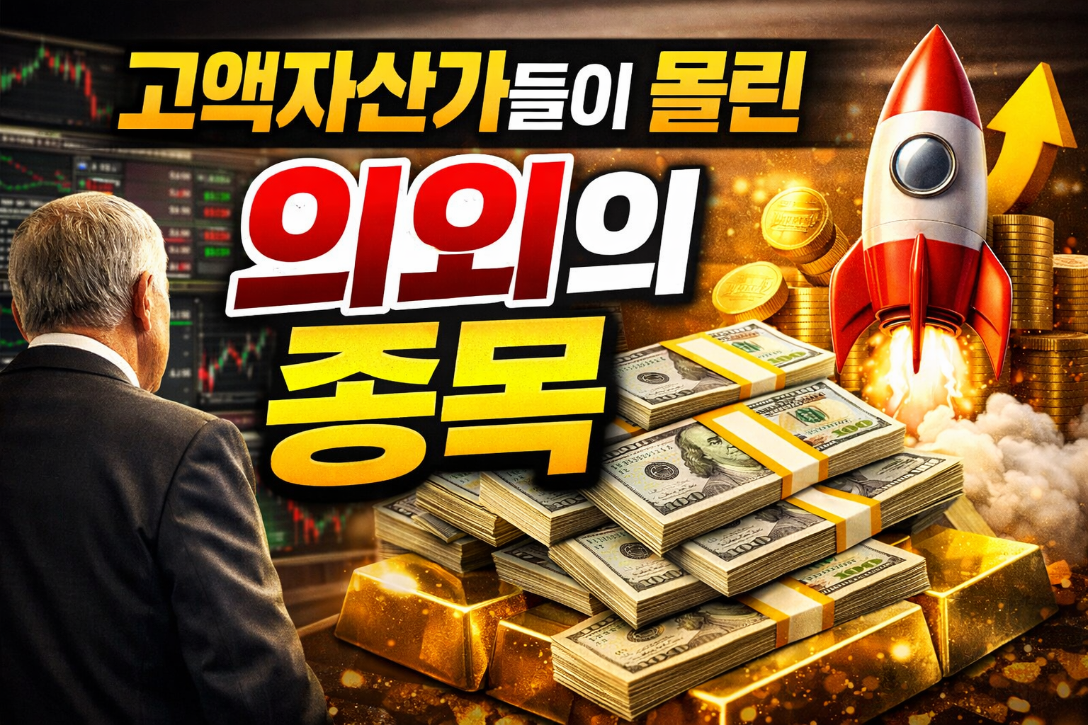 카카오주식