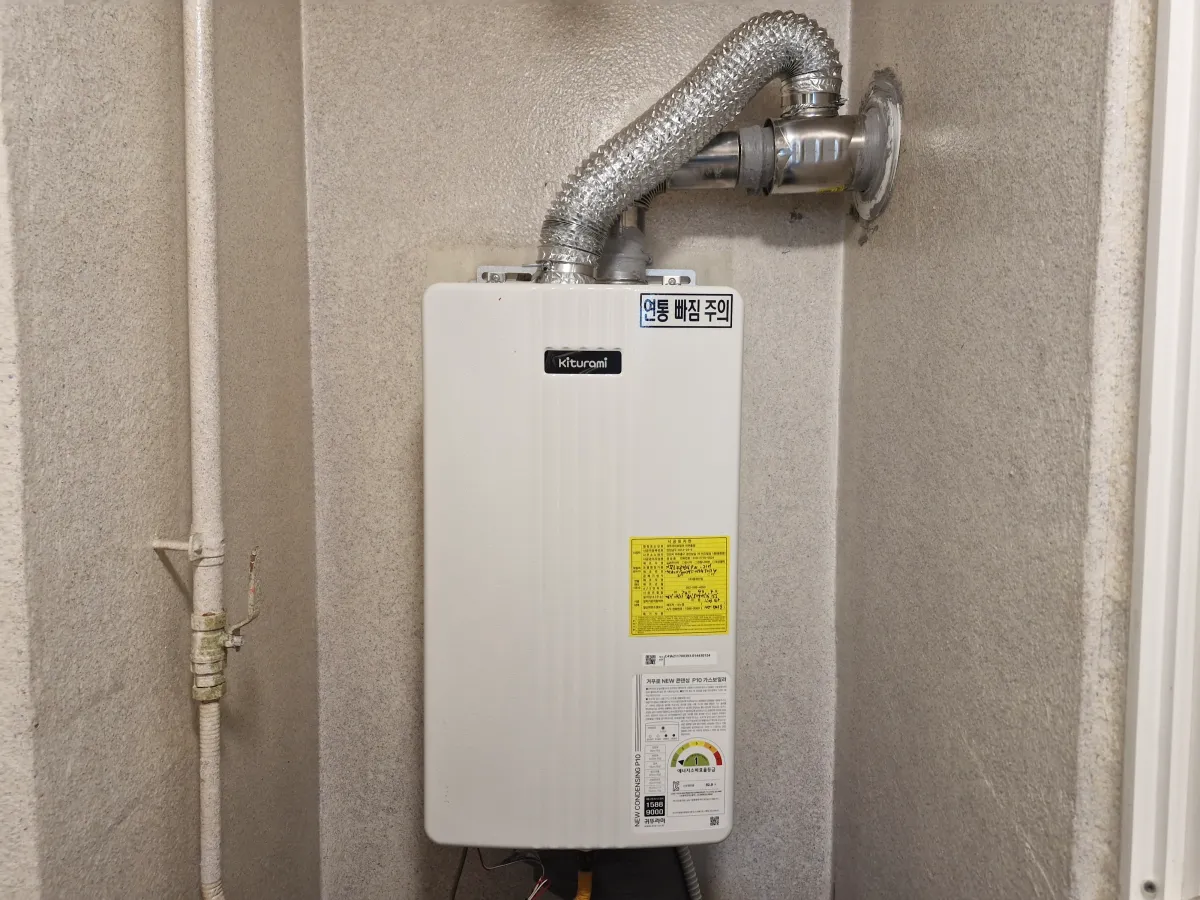 아파트-내부-보일러가-설치되어-있다