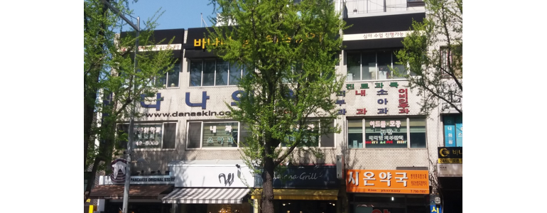 서울 용산구 소아과