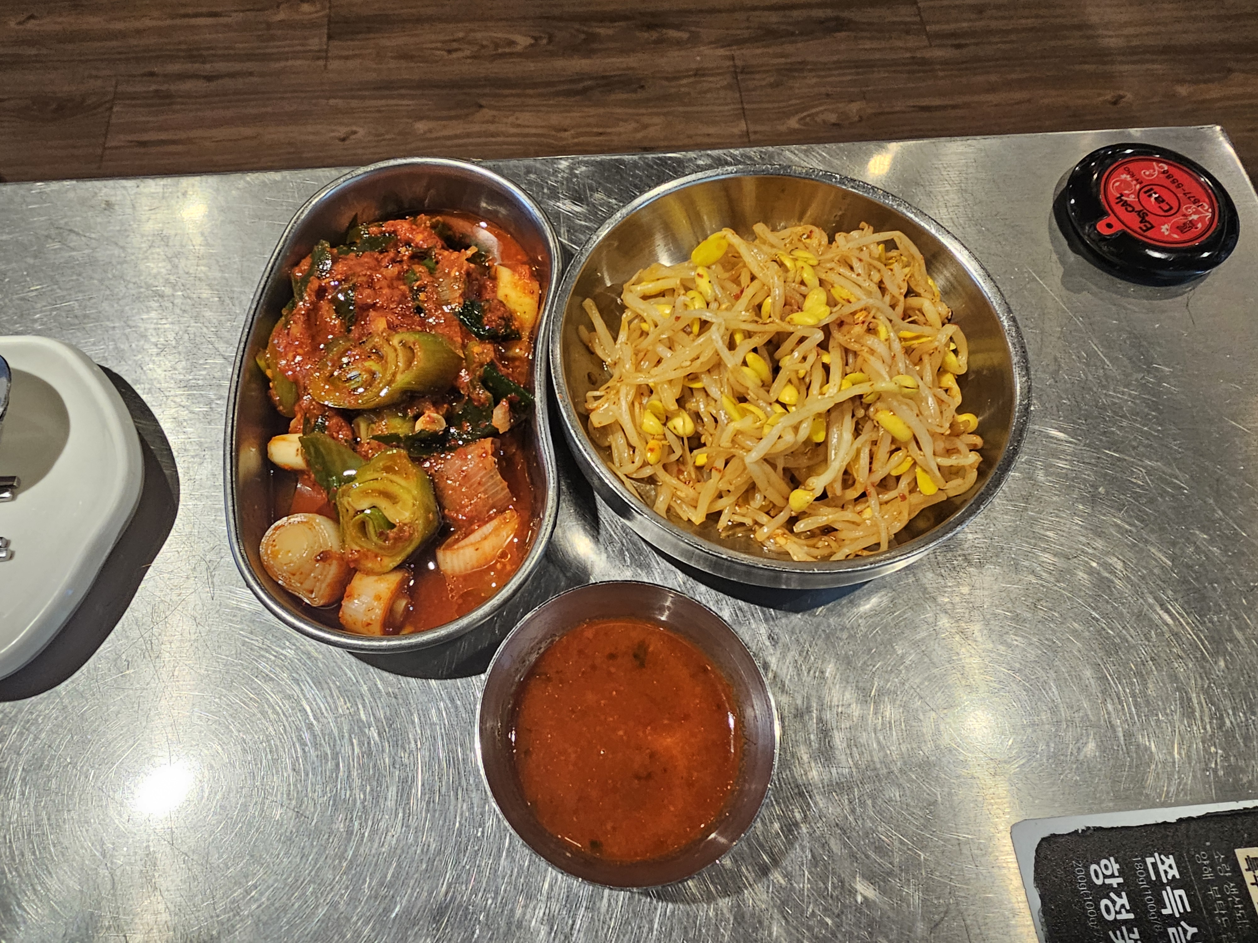 인천_가정동_부안집_기본찬