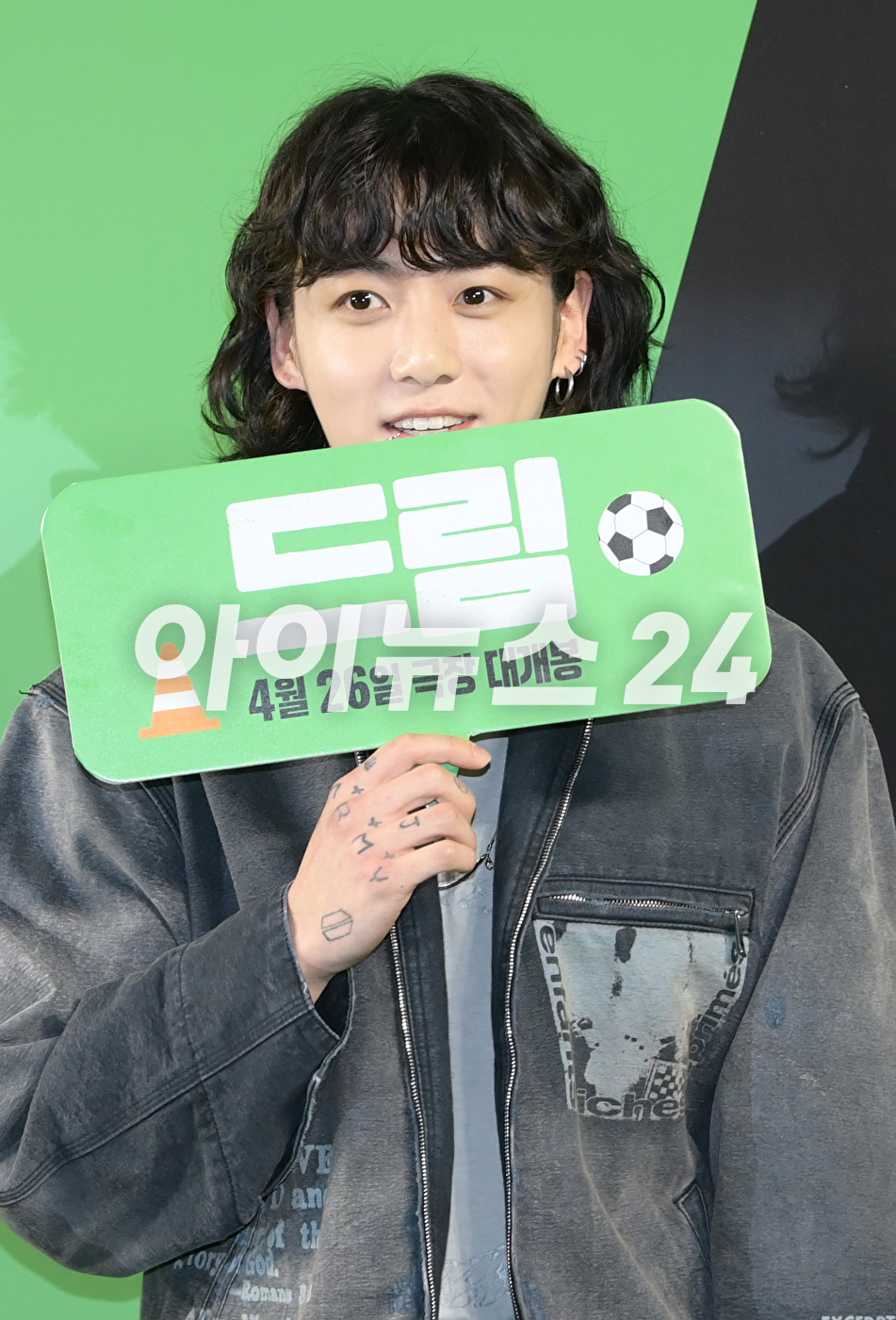 그룹 방탄소년단(BTS) 정국이 24일 오후 서울 강남구 삼성동 메가박스 코엑스에서 열린 영화 &#39;드림&#39;(감독 이병헌) VIP 시사회에 참석하고 있다. [사진=정소희 기자]