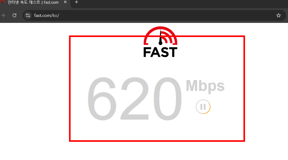 와이파이 속도측정 사이트 소개