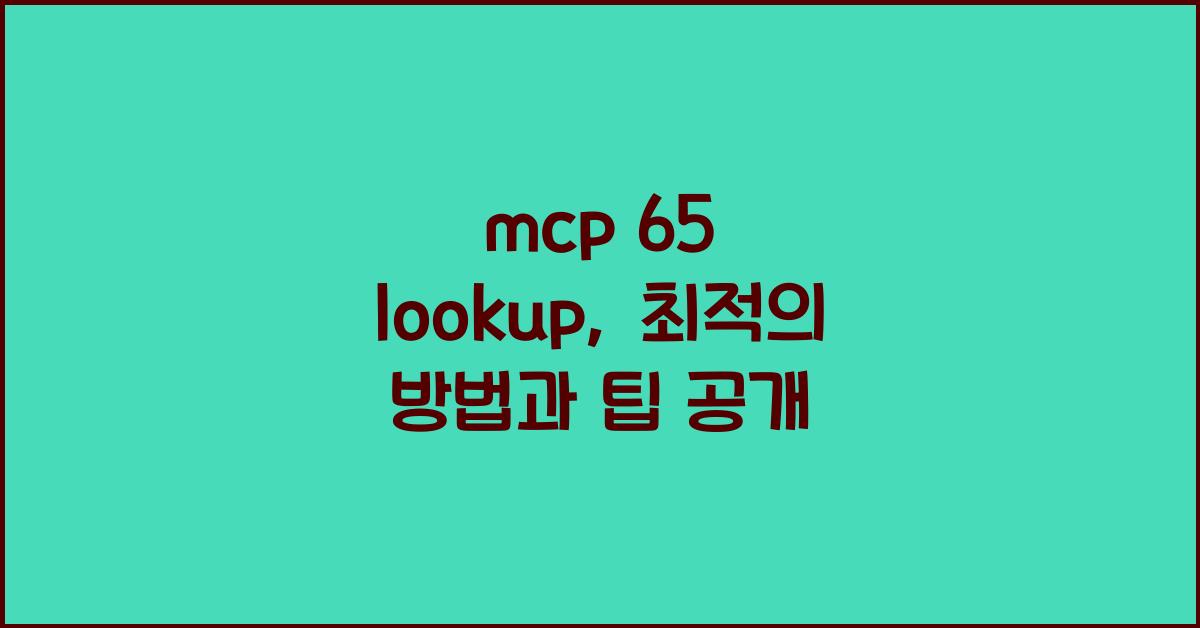 mcp 65 lookup