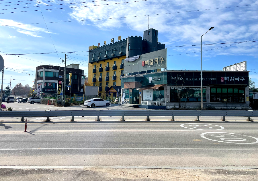 추운 겨울 강원도 철원 한탄강 주상절리길을 당일치기 잔도여행 삼정 콩마을 가마솥 순두부