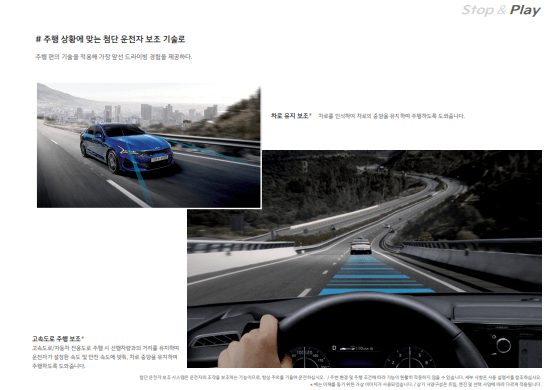 2023 K5 하이브리드 및 2023 K5 제원 트림별 가격