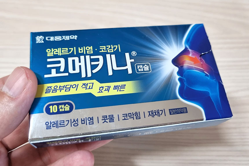 코메키나