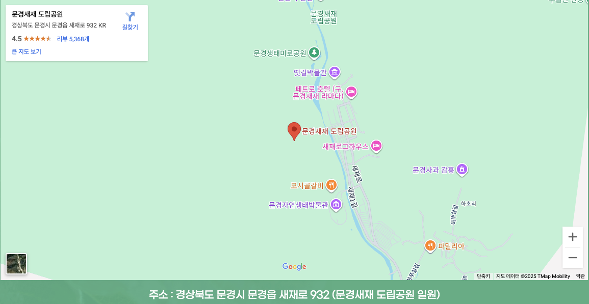 문경사과축제 위치 정보 지도 이미지